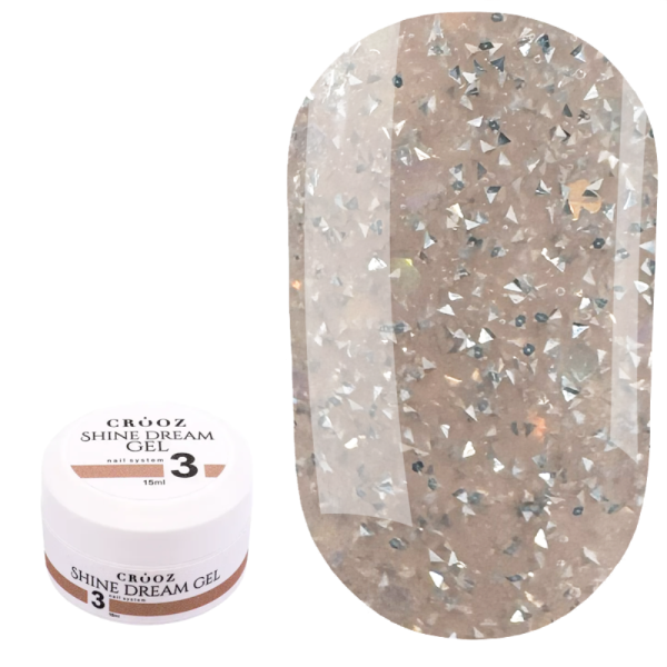 Гель для наращивания Crooz Shine Dream Gel №03, светоотражающий песочно-бежевый, 15 мл