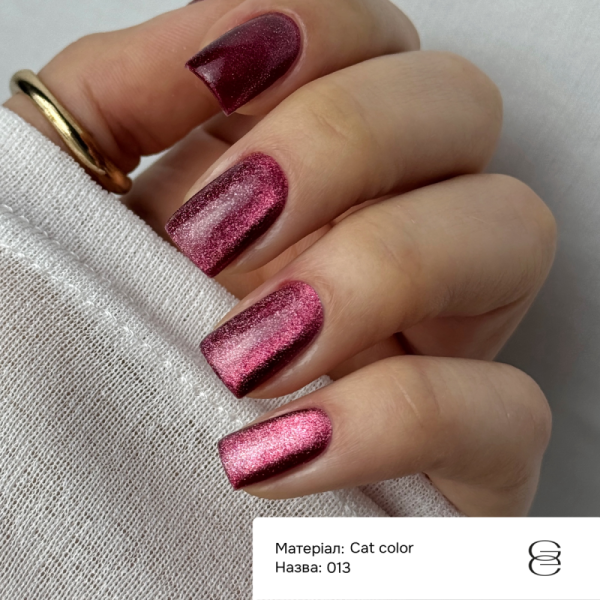 Гель-лак котяче око GEMELY Cat Color №013, ягідний, 6 мл
