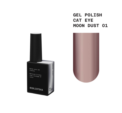 Гель-лак котяче око Biblioteka Cat Eye №01 Moon Dust, холодне сріблясте сяйво, 10 мл