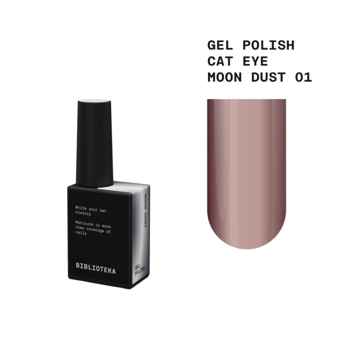 Гель-лак котяче око Biblioteka Cat Eye №01 Moon Dust, холодне сріблясте сяйво, 10 мл