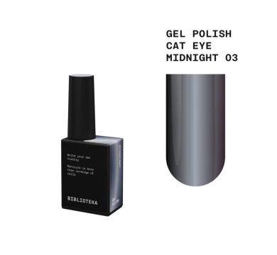 Гель-лак кошачий глаз Biblioteka Cat Eye №03 Midnight, синий, 10 мл