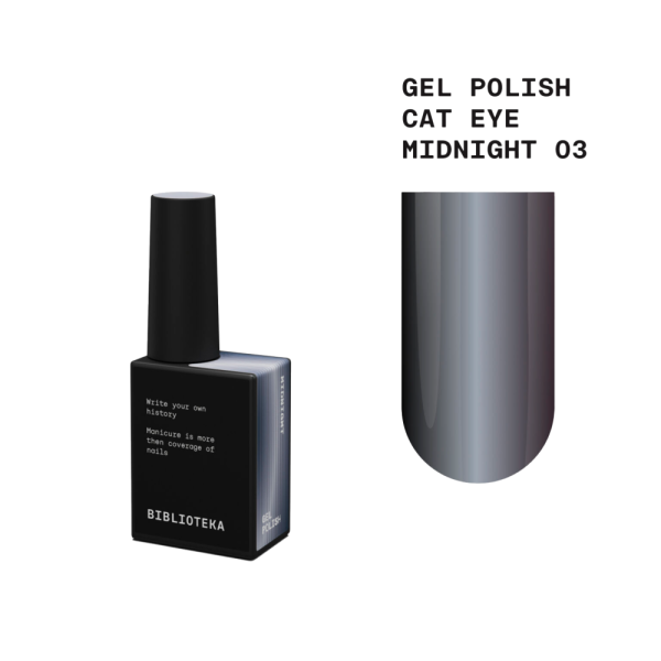 Гель-лак котяче око Biblioteka Cat Eye №03 Midnight, синій, 10 мл