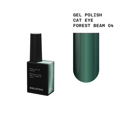 Гель-лак кошачий глаз Biblioteka Cat Eye №04 Forest Beam, изумрудный, 10 мл