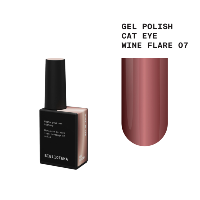 Гель-лак котяче око Biblioteka Cat Eye №07 Wine Flare, винний, 10 мл