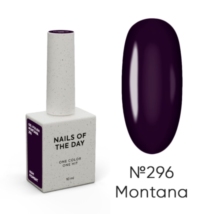 Гель-лак, один шар NAILSOFTHEDAY Let’s Special Winter №296 Montana, темно-фіолетовий, 10 мл