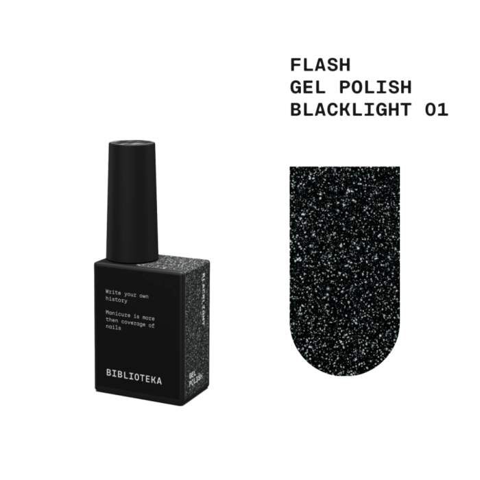 Гель-лак светоотражающий Biblioteka Flash Gel Polish №01 Blacklight, черный, 10 мл