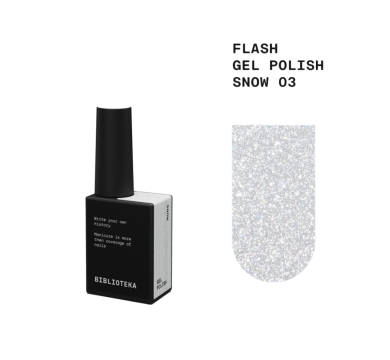 Гель-лак світловідбиваючий Biblioteka Flash Gel Polish №03 Snow, срібло, 10 мл