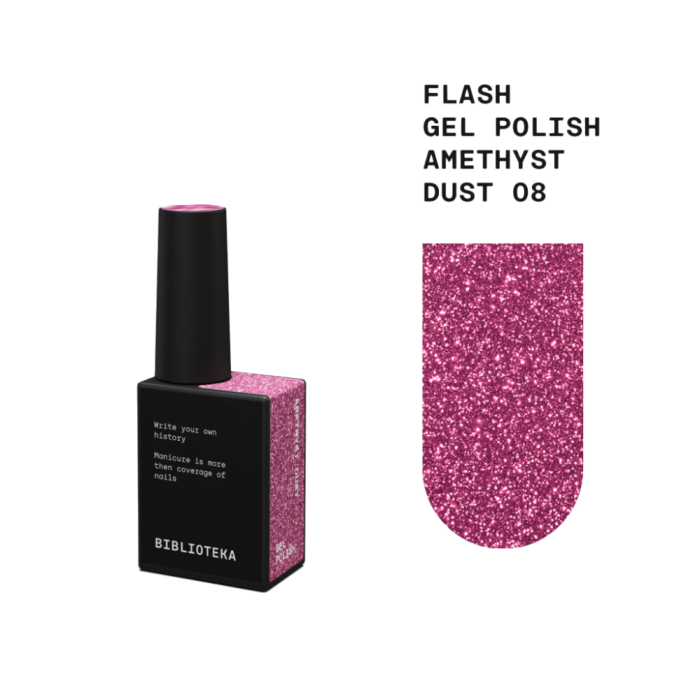 Гель-лак светоотражающий Biblioteka Flash Gel Polish №08 Amethyst Dust, фиолетовый, 10 мл