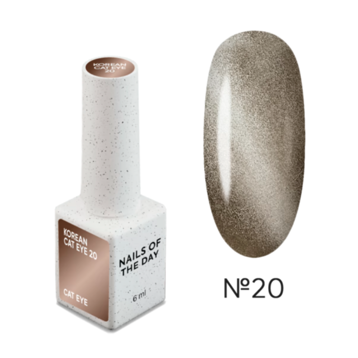 Гель-лак котяче око NAILSOFTHEDAY Korean cat eye №20, коричневий, 6 мл