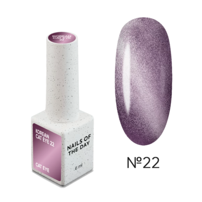 Гель-лак кошачий глаз NAILSOFTHEDAY Korean cat eye №22, нежно-фиолетовый, 6 мл