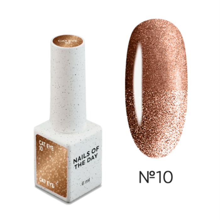 Гель-лак котяче око NAILSOFTHEDAY Cat Eye №10, коричневий, 6 мл
