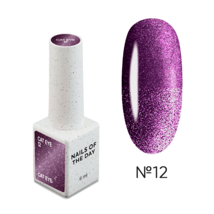 Гель-лак котяче око NAILSOFTHEDAY Cat Eye №12, фіолетовий, 6 мл