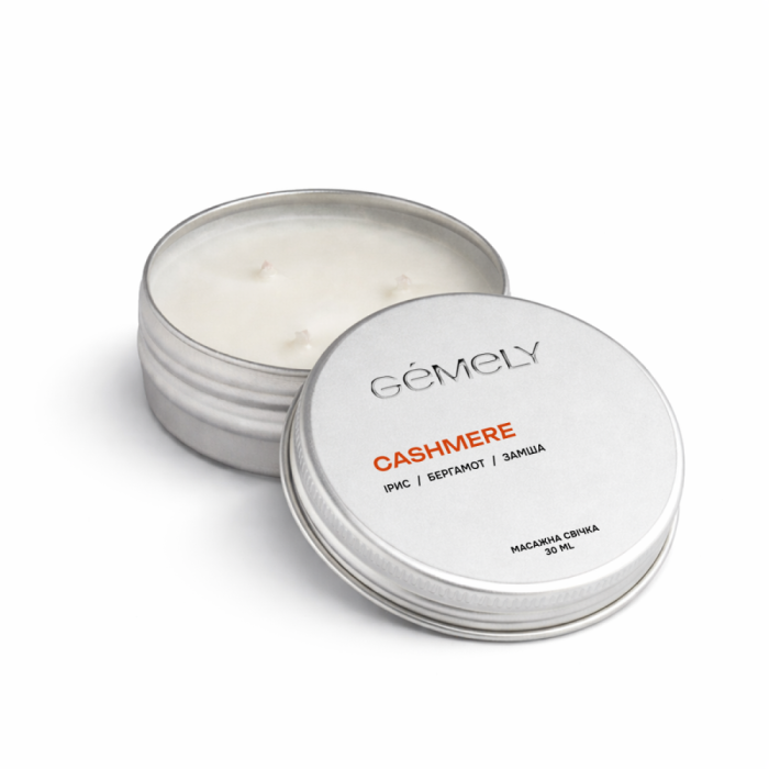 Масажна свічка GEMELY Massage Candle Cashmere, кашемір, 30 мл