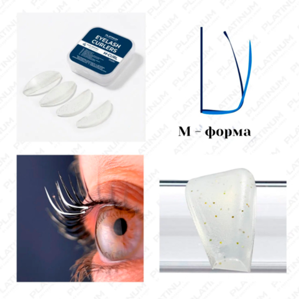 Валики для ламінування вій Platinum Eyelash Curlers M-Curl, набір — 4 пари (XS, S, M, L)