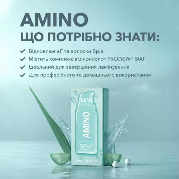 Амінокислотний концентрат для брів та вій Elan×Ostapchuk Brow&Lash Amino Acid Concentrate, 10 мл