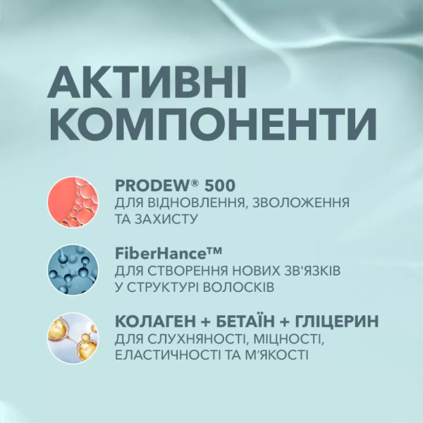 Амінокислотний концентрат для брів та вій Elan×Ostapchuk Brow&Lash Amino Acid Concentrate, 10 мл
