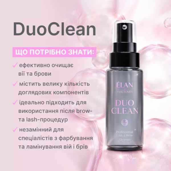Засіб для очищення вій та брів Elan×Victovey Duo Clean Professional Cleanser, 120 мл