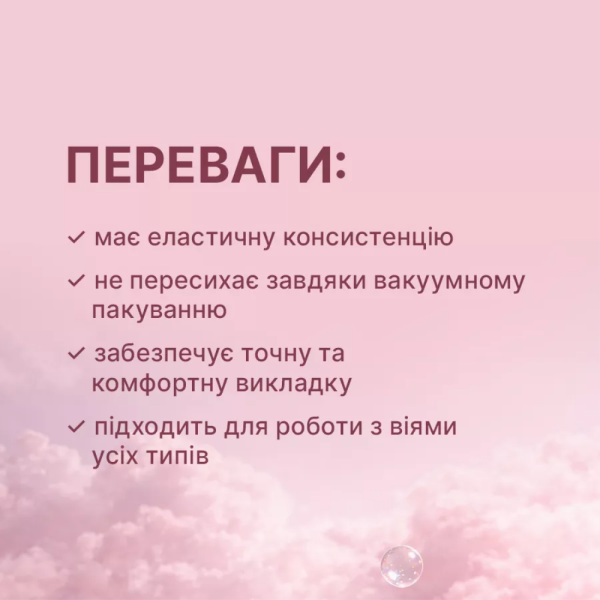 Клей для ламінування вій Elan×Liubunia Lash Lift Glue Flex, 10 мл