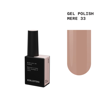 Гель-лак Biblioteka Gel Polish №33 Mere, світло-коричневий, 10 мл