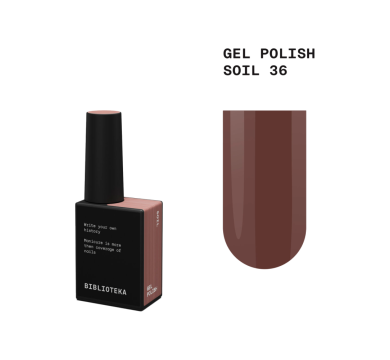 Гель-лак Biblioteka Gel Polish №36 Soil, теплий коричневий, 10 мл