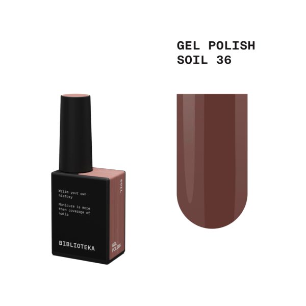 Гель-лак Biblioteka Gel Polish №36 Soil, теплый коричневый, 10 мл