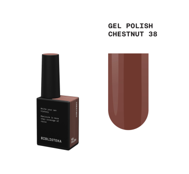 Гель-лак Biblioteka Gel Polish №38 Chestnut, насичений коричневий, 10 мл