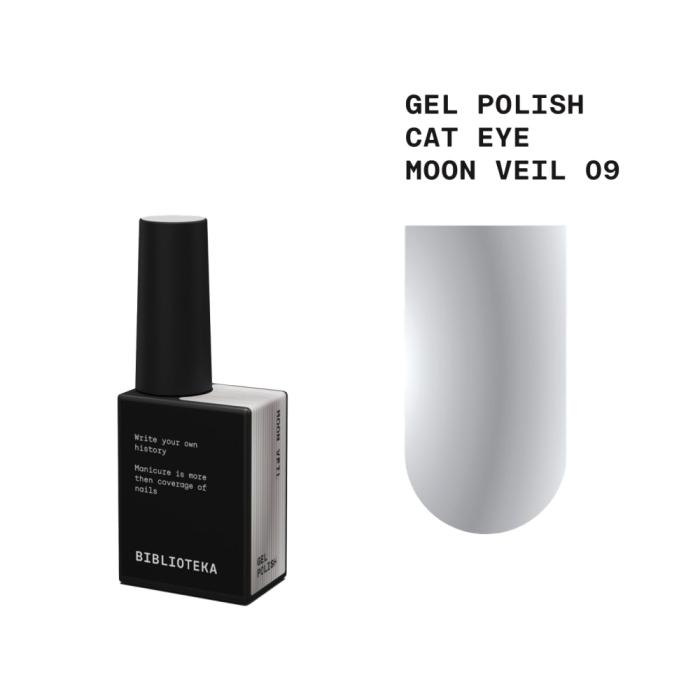 Гель-лак котяче око Biblioteka Cat Eye №09 Moon Veil, срібно-білий, 10 мл