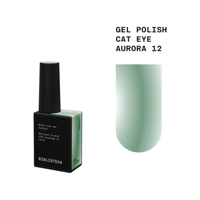 Гель-лак котяче око Biblioteka Cat Eye №12 Aurora, зелений перламутровий, 10 мл
