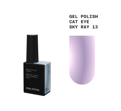 Гель-лак котяче око Biblioteka Cat Eye №13 Sky Ray, ліловий, 10 мл