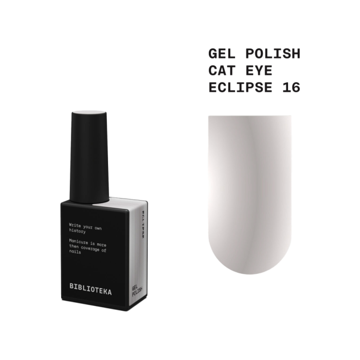 Гель-лак котяче око Biblioteka Cat Eye №16 Eclipse, срібно-сірий, 10 мл