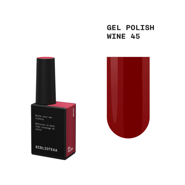 Гель-лак Biblioteka Gel Polish №45 Wine, винний, 10 мл