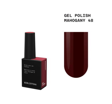 Гель-лак Biblioteka Gel Polish №48 Mahogany, червоно-коричневий, 10 мл