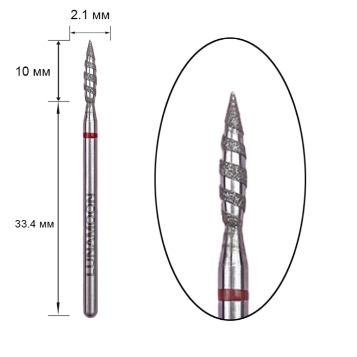 Фреза алмазная LUNA - пламя торнадо, диаметр 2.1 мм, рабочая часть 10 мм, красная