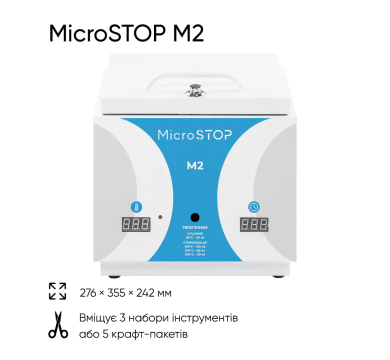 Высокотемпературный сухожарный шкаф для стерилизации Microstop М2