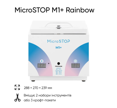 Високотемпературна сухожарова шафа для стерилізації Microstop M1+ Rainbow