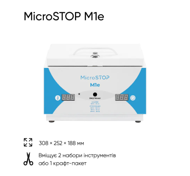 Високотемпературна сухожарова шафа для стерилізації Microstop M1e