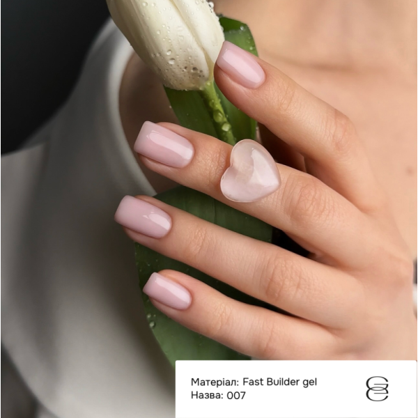 Гель рідкий GEMELY Fast Builder Gel №007, ніжно-рожевий, 15 мл