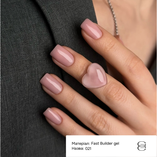 Гель рідкий GEMELY Fast Builder Gel №021, бежево-персиковий, 15 мл