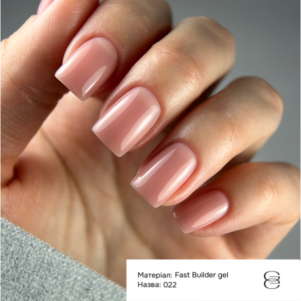 Гель рідкий GEMELY Fast Builder Gel №022, бежевий, 15 мл