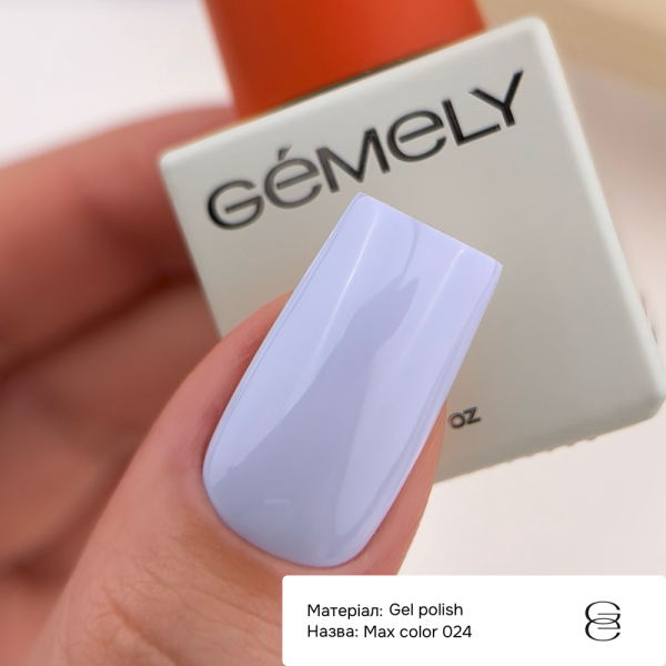 Гель-лак GEMELY Max Color №024, бузковий, 6 мл