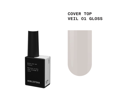 Топ камуфлюючий Biblioteka Cover Top Gloss №01 Veil, напівпрозорий молочний, 10 мл