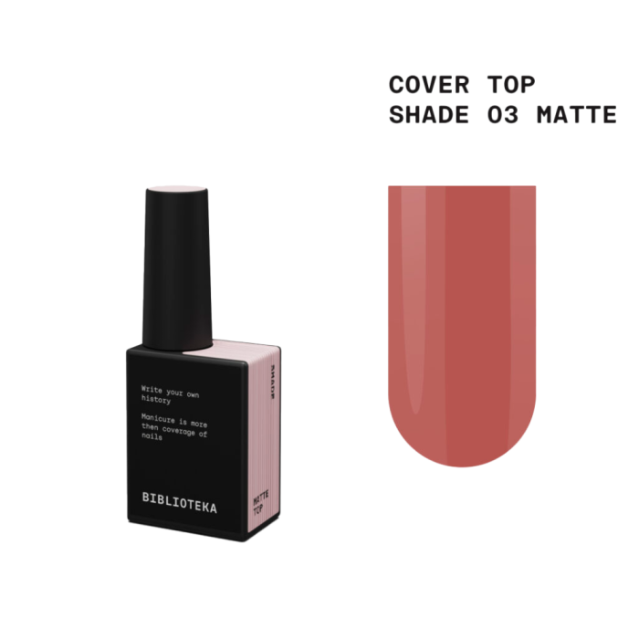Топ камуфлирующий матовый Biblioteka Cover Matte Top №03 Shade, холодный розово-бежевый, 10 мл