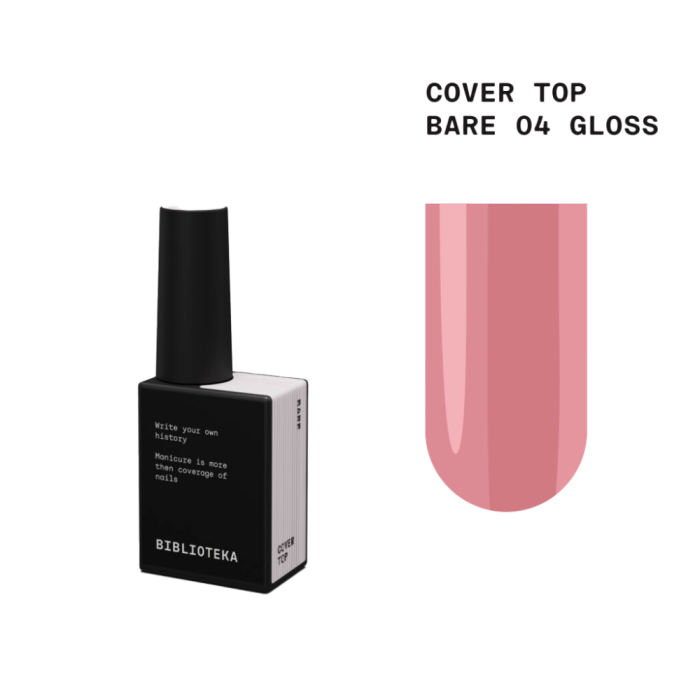 Топ камуфлюючий Biblioteka Cover Top Gloss №04 Bare, натуральний, 10 мл