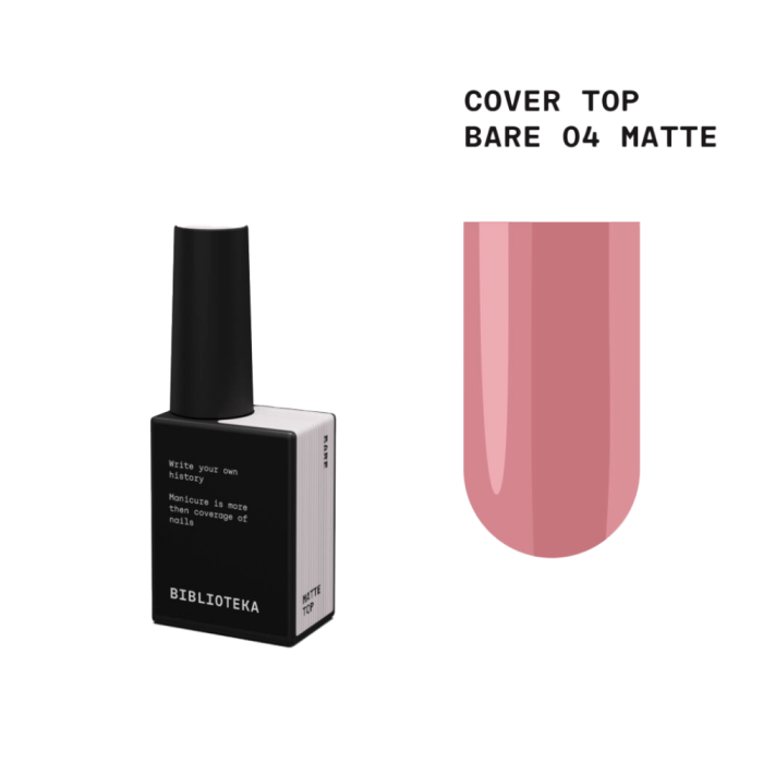 Топ камуфлирующий матовый Biblioteka Cover Matte Top №04 Bare, натуральный, 10 мл