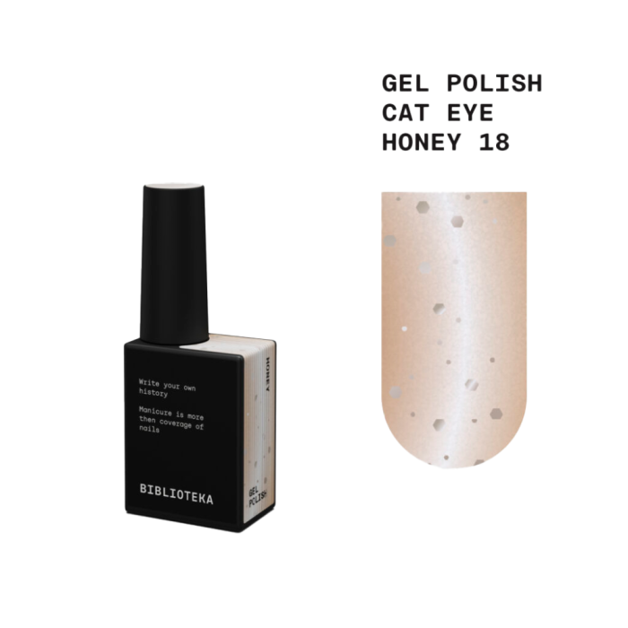 Гель-лак кошачий глаз Biblioteka Cat Eye Gel Polish Drops №18 Honey с блестками, медовый, 10 мл