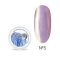 Втирка Touch Aurora Powder №05, лілова з лимонним відливом, 5 г