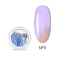 Втирання Touch Aurora Powder №09, лілова, 5 г