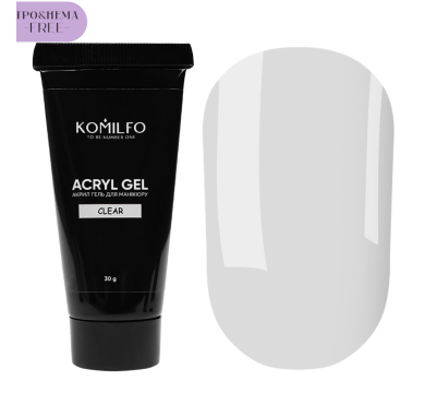 Акрігель Komilfo Acryl Gel Clear, прозорий, 30 г (HEMA/TPO free)