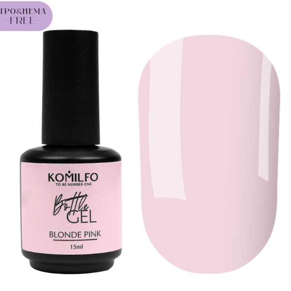 Гель рідкий Komilfo Bottle Gel Blonde Pink, світло-рожевий, 15 мл (HEMA/TPO free)