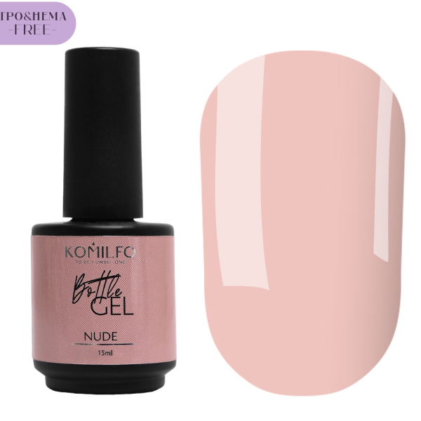 Гель жидкий Komilfo Bottle Gel Nude, нюдовый, 15 мл (HEMA/TPO free)